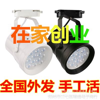 外发手工活外发加工回收 加工手工活创业赚钱在加做灯具手工活