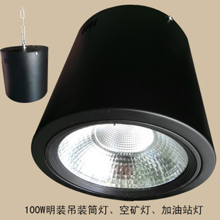 典雅光源 明装方圆形筒灯新品展示