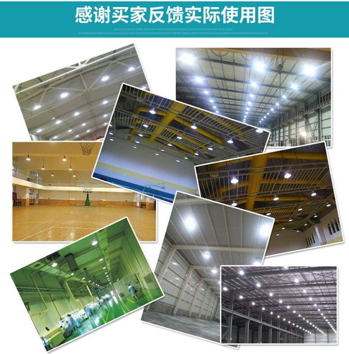 英贝克LED工厂灯 80W/100W大功率工矿灯，车间工业照明天棚灯优选